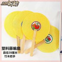 China Wind Round Summer Fan Folding Fan Girl Grand Number Group Fan Cartoon Package Childrens Section Folding Custom Entourage