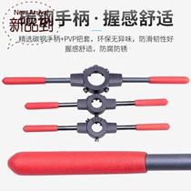 Die wrench manual threading machine die old-fashioned die set manual adjustable pipe hinge plate w threading