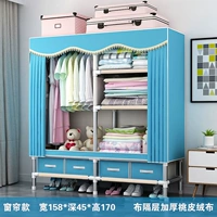 Классический, синий, 1.58м