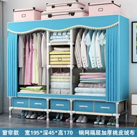 Классический, синий, 1.95м