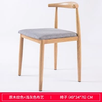 Рапин деревянный зерно+светло -серый (стальные рамы) ноги)