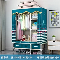 【Обновление с ящиком】 1,2 млн. Фламинго