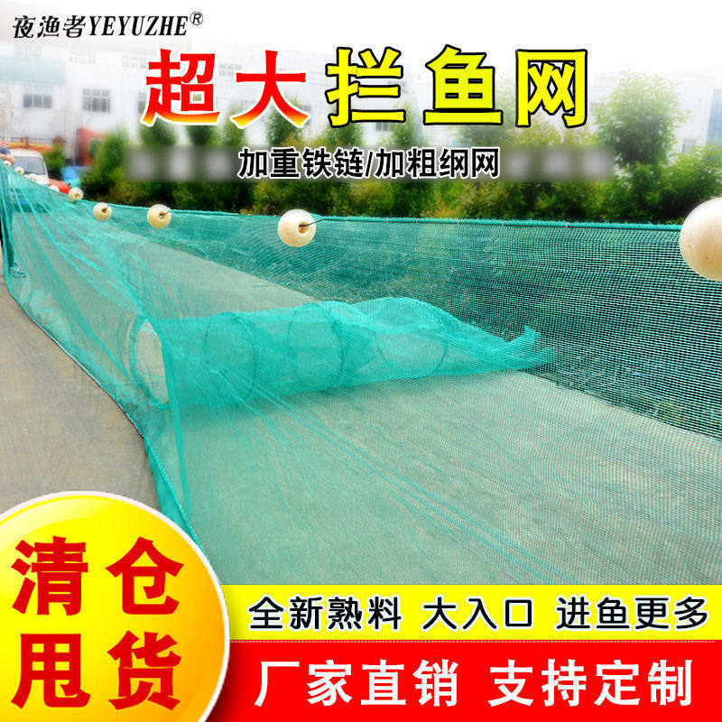 2022 new folding automatic net pulling net fishing net trawling fish cage shrimp cage aircraft net fishing net eight character net tiger mouth net