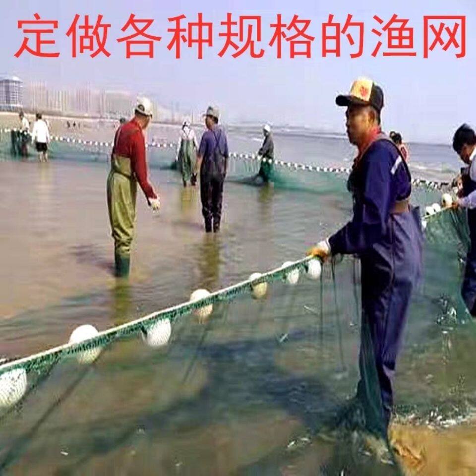 2022 new set to make a dragnet trawl clear pond net scraping mesh netting fish fry net mud loach nets river netting isolates dragonfish