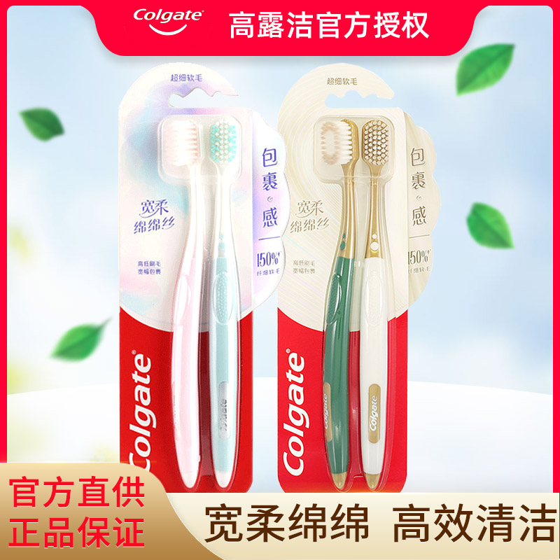 High dew wide soft cotton toothbrush High and low ladder bristles High density Ultra Slim Soft Hair Lovers Student Family Clothing