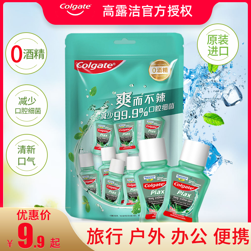 High Dew Mouthwash 20ml original Imported Bamboo Charcoal Mint Taste Breath Freshener travel portable packaging
