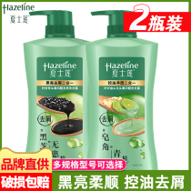 Summer Silian shampoo with black light nourishing to chip control oil to stop itching lasting Remain soft and smooth black sesame Family clothes