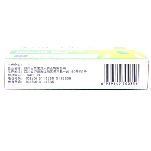 修正 Капсула сердца Ке Шу 0,3 г*36 Капсулы/коробки кровообращения, заставище крови, ци и снятие стагнации QI застой к крови, заставиу крови, болезнь сердца заварного крема, стенокардия высокое кровяное давление, головокружение, боль шейки матки, гиперлипидемия, гиперлипидемия.