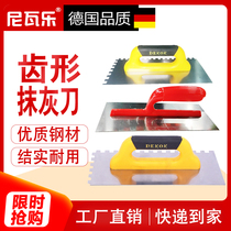 Nivalle tooth scraper with tooth square tooth plastering knife trowel trowel masonry paving tile glue tool