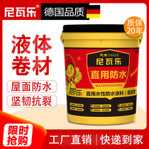 Nivalle polyurethane waterproof coating roof roof roof roof roof repair material exterior wall sbs liquid asphalt coil