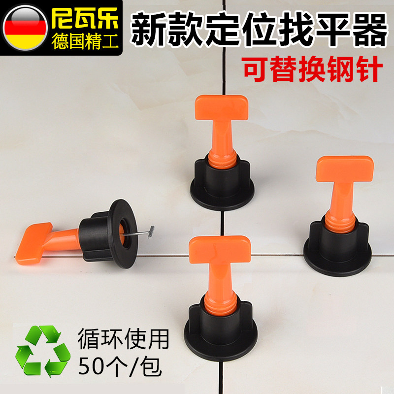 Nivalle tile T-type Finder Sticker brick Divine Instrumental Cross-Card Plastic Fixed Karapine Corrective Tile Tool-Taobao