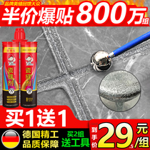 Nivalle tile tile floor tile special sewing agent kitchen bathroom waterproof porcelain seam glue top ten household brands ranking