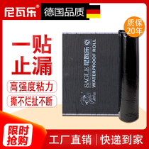 Nivalle sbs self-adhesive asphalt waterproofing membrane roof tape roof repair tape roof fire-free roasting