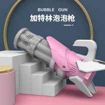 Bubble Machine Children Holding Glint Electric Fully Automatic Girl Hearts Ins Nets Red Boy Toy Blow Bubble Gun