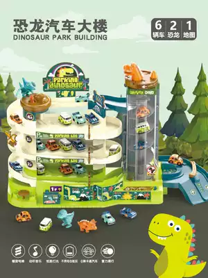 Dinosaur toy animal model electric assembly assembly toy set gift children Boy over 3 years old