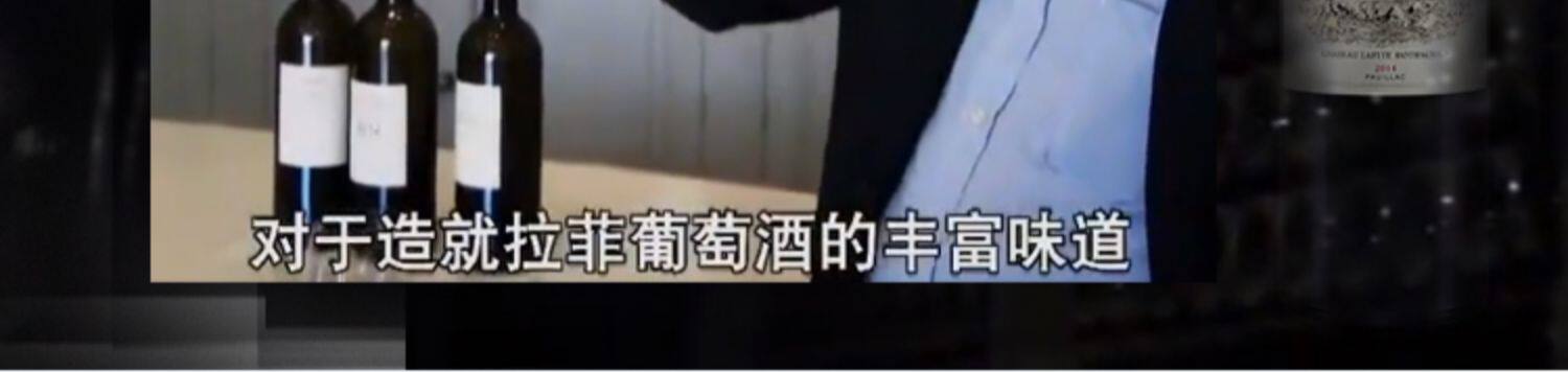 安享好物 安享S级葡萄酒-拉菲古堡 正牌葡萄酒  