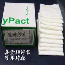 Constant temperature and humidity wet cloth Sheet gauze Special test cloth for moisture test chamber High temperature and high humidity test cloth