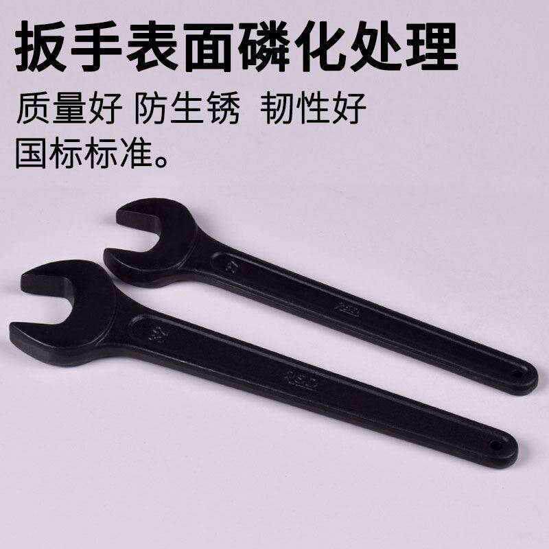 Deer Knock Wrench Dull Head Opening Wrench Steam Repair Tool Special Large Hammer Ram Wrench 17-120-Taobao