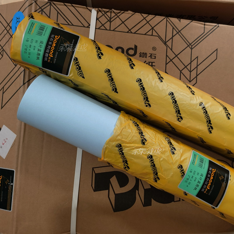 Diamond digital engineering blueprint paper 80 gr bifacial blue a0a1a2a3 single-sided blueprint paper roll drum flat sheet-Taobao