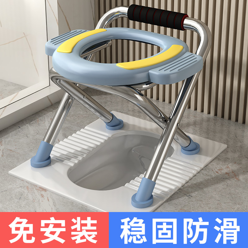 折叠不锈钢坐便椅老人孕妇坐便器家用蹲改坐厕马桶病人大便椅凳子