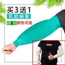 Long latex waterproof anti-corrosion sleeve oil-resistant acid and alkali-resistant leather sleeve rubber sleeve rubber sleeve kitchen aquatic sleeve