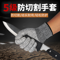 Anti-cutting gloves anti-cutting injuries driving the sea wear-resistant knife cutting Level 5 protection kitchen cutting vegetables and fish-killing site labor protection gloves