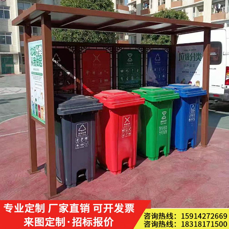 Customized garbage classification kiosks stainless steel outdoor environmental protection collection station block street station recycling point new rural construction
