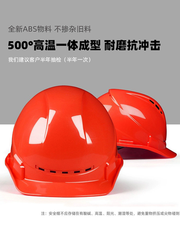 Construction worker safety helmet, construction site engineering labor protection helmet, thickened 