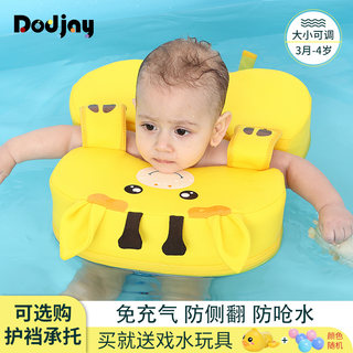 Baby Armpit Swimming Ring for Infants and Toddlers, Adjustable Anti-Rollover Bath Ring for Children Aged 6 Months and Above, 1 Year Old