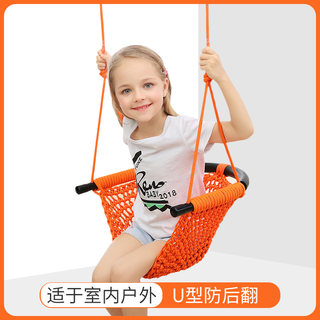 Children's Outdoor Swing, Outdoor Patio Hanging Basket, Infant Indoor Kids' Net Rope Hanging Chair, Anti-Rollover, for Home Use