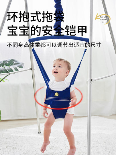 Silla de salto para bebé, estructura de fitness para bebé, mecedora para niños, columpio, artefacto para saltar, juguete de educación temprana para bebé
