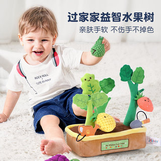 Baby Early Education Educational Toys for Children, Radish-Pulling Game, Baby First Birthday Gift, 1 to 3-Year-Old Children's Pretend Play Toys