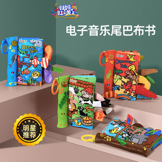 Baby Cloth Book for Early Education, Tear-Resistant, Chewable, Stereo Cognitive, with Sound, Educational Toy for Children Aged 0-1 Years Old