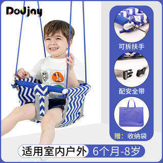 Swing Indoor Children's Home Use Outdoor Courtyard Infant Baby Hanging Chair Kids Sensory Cradle Outdoor Portable