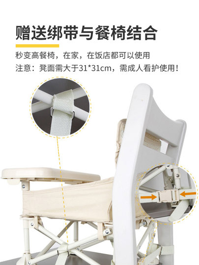 宝宝便携式折叠户外露营野餐椅子儿童海边沙滩座椅婴儿家用吃饭桌