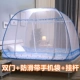 Cửa lưới chống muỗi Yurt miễn phí lắp đặt và có thể treo bằng quạt, lưới hoa văn chống rơi ba cánh, lam che nắng gia đình, gia cường và dày hai trẻ em - Lưới chống muỗi