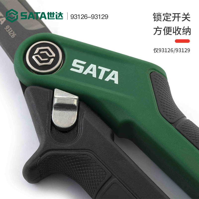SATA SHIDA 가위 산업용 강력한 스테인레스 스틸 34 날카로운 고무 플라스틱 손잡이 긴 블레이드 전문 고무 절단 홈 주방-