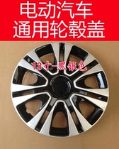 Applicable to Jinpenradin Road Yu Jilich Sea All-wheel Electric Vehicle Tire Shelf