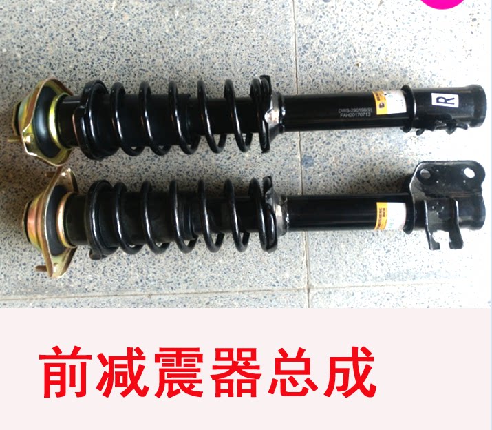 Suitable for gold Peng Jinpeng D70 four-wheel electric car shock absorbers Jin Peng front shock absorbing spring front wheel shock absorbers