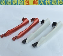 Suitable for the front and back door pull hand of the door of the E330 electric quadrupler