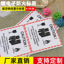 CAUTION self-adhesive aviation warning label fireproof fragile electronic sealing sticker lithium battery fireproof label