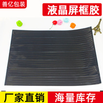 Laptop screen frame adhesive strip fixing tape Mobile phone screen repair with double-sided adhesive special transparent