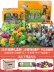 Đồ chơi Plants vs. Đồ chơi mềm