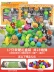 Đồ chơi Plants vs. Đồ chơi mềm