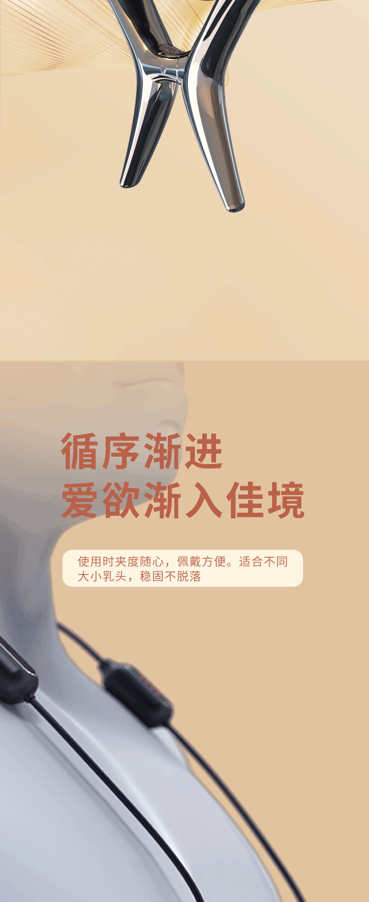 Новый сосок детали клипа Page_04.gif