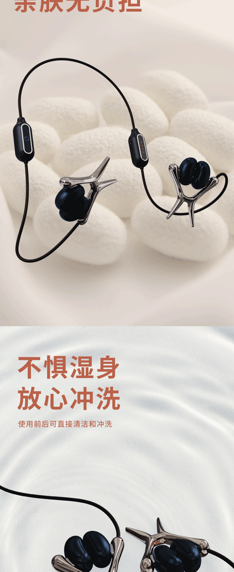 Новый сосок сведения о клипе Page_10.gif