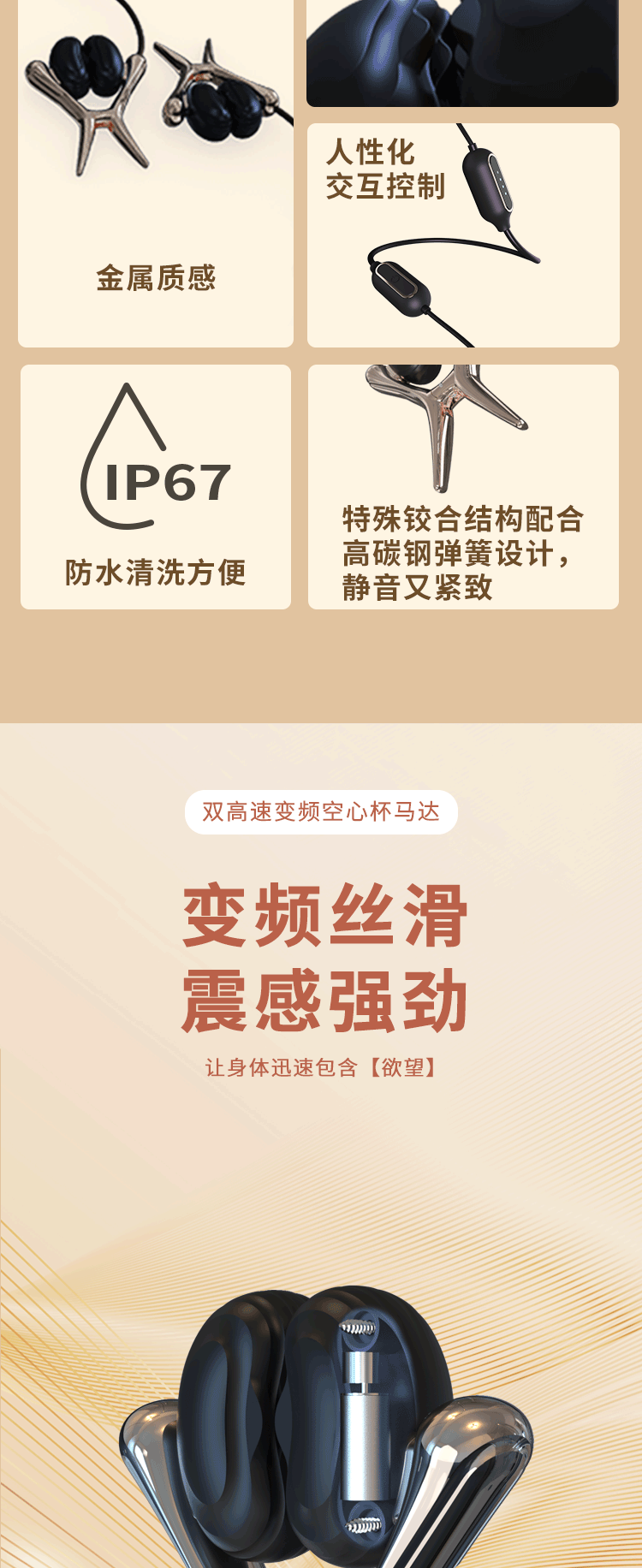 Новый сосок детали клипа page_03.gif