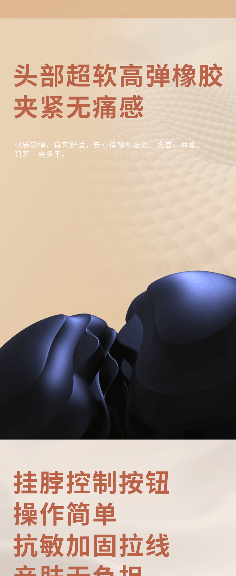 Новый сосок детали клипа Page_09.gif