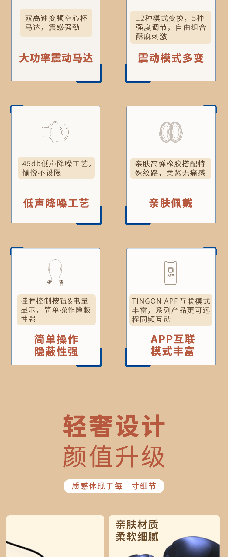 Новый сосок детали клипа page_02.gif