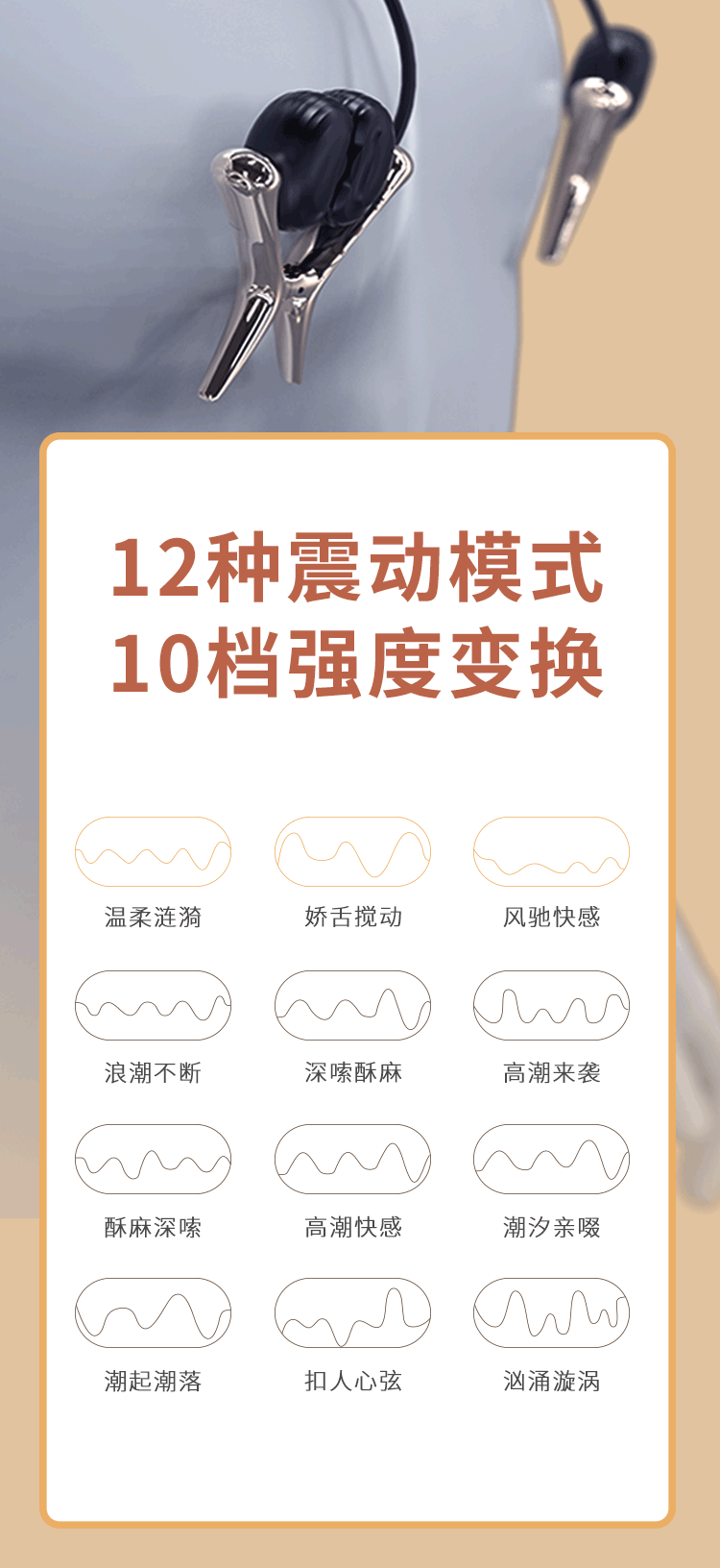 Детали нового соска клипа page_05_01.gif